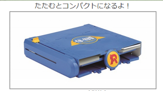 poli-tatami.png